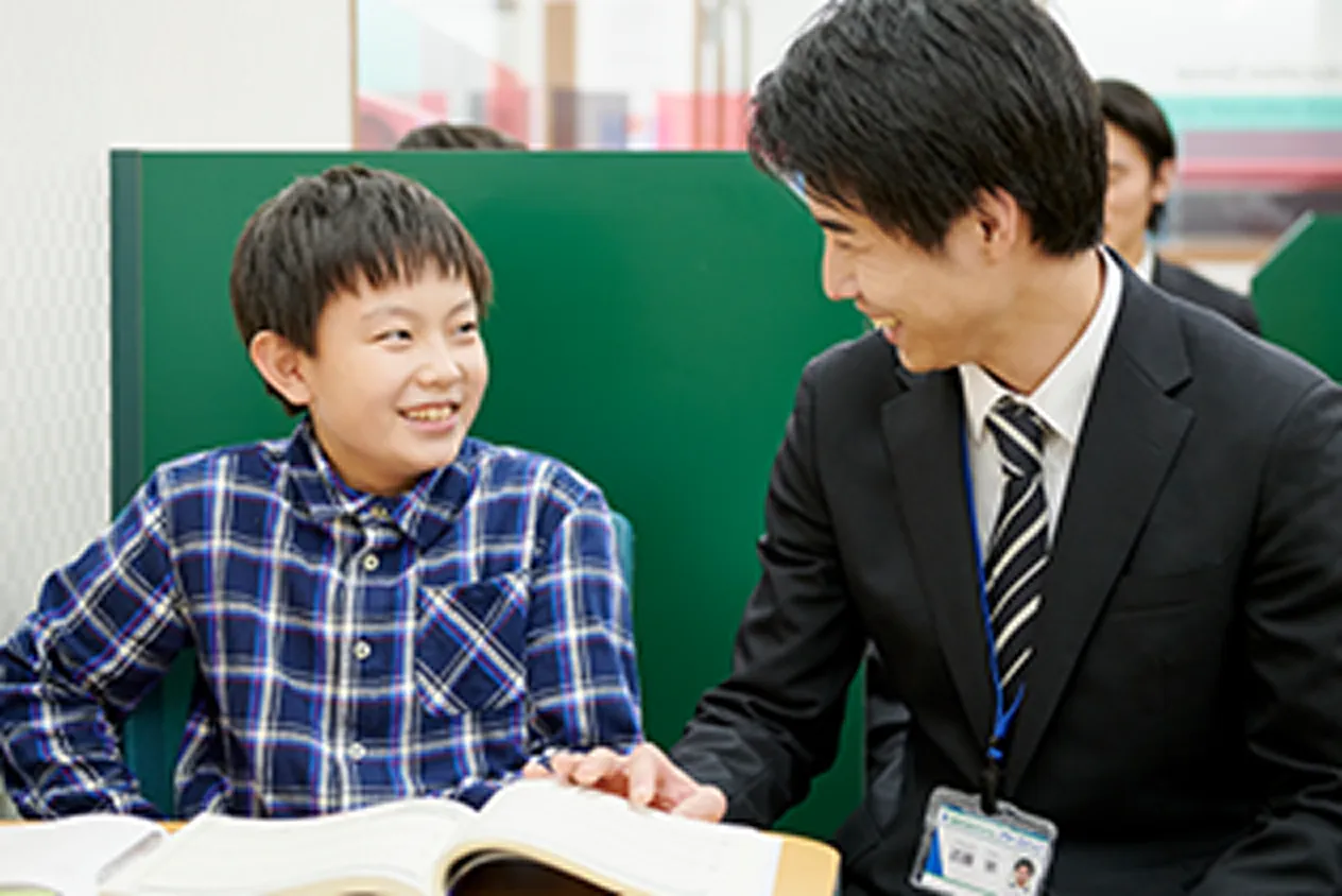 コースイメージ画像