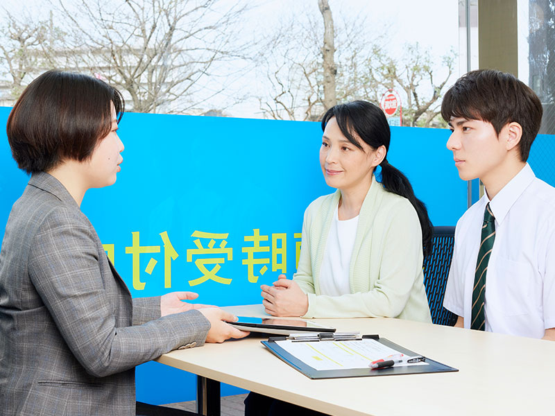 最適な学習プランと授業料