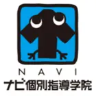 ナビ個別指導学院