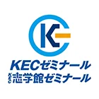 ＫＥＣゼミナール・ＫＥＣ志学館ゼミナール