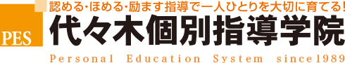 代々木個別指導学院ロゴ