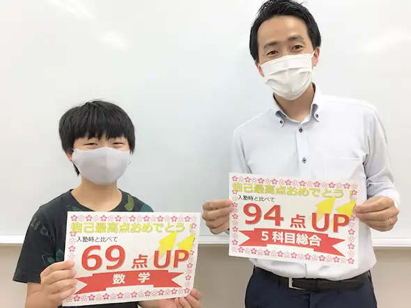 三室充先生と教え子