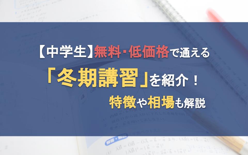 お1人様1点限り 日曜 語学/参考書 高校入試合格突破ゼミ｜高校受験なら