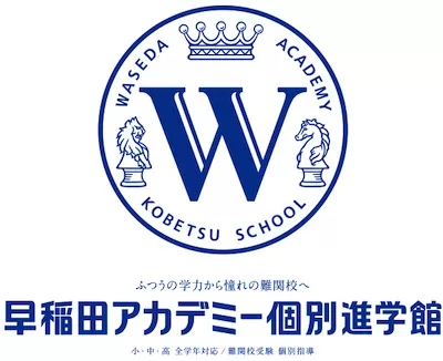 御茶ノ水で高校受験におすすめの学習塾7選！丸ノ内線・中央線沿いの人気塾も紹介｜塾選（ジュクセン）