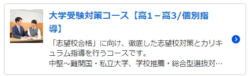 スクールIEのやばい評判は本当？評判と口コミから実態を徹底解説！