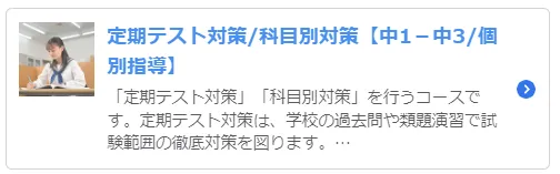 スクールIEのやばい評判は本当？評判と口コミから実態を徹底解説！