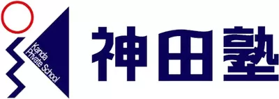神田塾ロゴ