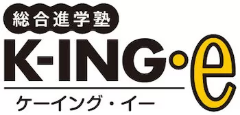 総合進学塾K-ING・e（ケーイング・イー）ロゴ