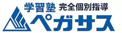 学習塾ペガサス（北海道）ロゴ