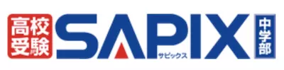 SAPIX(サピックス)中学部ロゴ