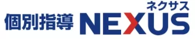 個別指導NEXUS(和歌山県)ロゴ