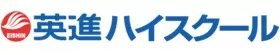 英進ハイスクール(集団指導)ロゴ