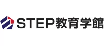 STEP教育学館ロゴ