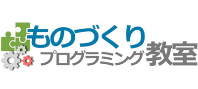 NPO法人 鎌倉シチズンネット(KCN) ものづくりプログラミング教室ロゴ