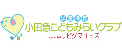 小田急こどもみらいクラブ STEMON(ステモン)ロゴ
