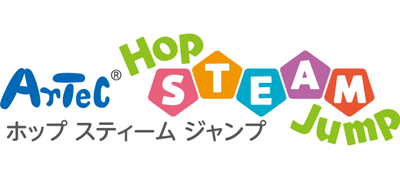 Hop STEAM Jump(ホップスティームジャンプ)ロゴ