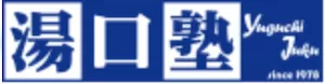 湯口塾ロゴ