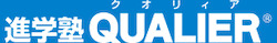 進学塾QUALIER（クオリィア）ロゴ