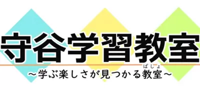 S.R.守谷学習教室ロゴ