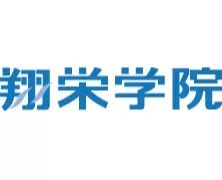 翔栄学院ロゴ