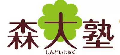 森大塾ロゴ