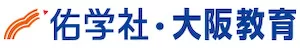 佑学社ロゴ