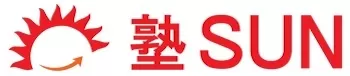 塾・サン(SUN)ロゴ