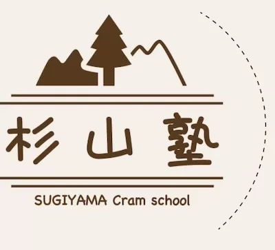杉山塾ロゴ