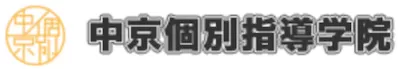 中京個別指導学院ロゴ