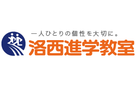 洛西進学教室ロゴ