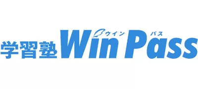 学習塾WinPass（ウインパス）ロゴ