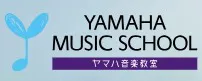 YAMAHA MUSIC SCHOOL（ヤマハ音楽教室）ロゴ