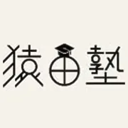 猿田塾ロゴ