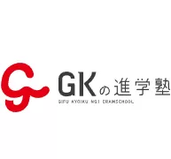 GKの進学塾ロゴ