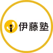 伊藤塾（東京都）ロゴ