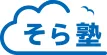 【2026年最新】中学生におすすめの塾18選！費用や塾選びのポイントなど徹底解説