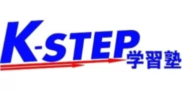 K-STEP学習塾ロゴ