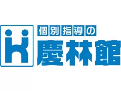 個別指導の慶林館ロゴ