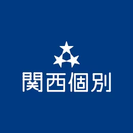 関西個別指導学院ロゴ
