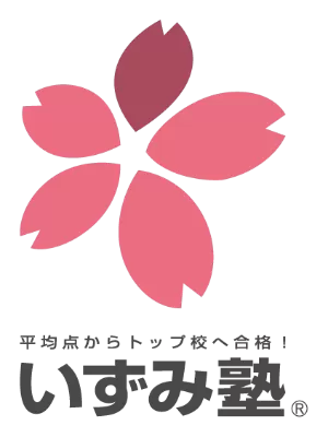 いずみ塾（長野県）ロゴ