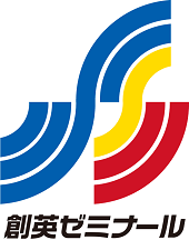 創英ゼミナールロゴ